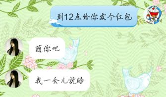 女孩是什么意思 