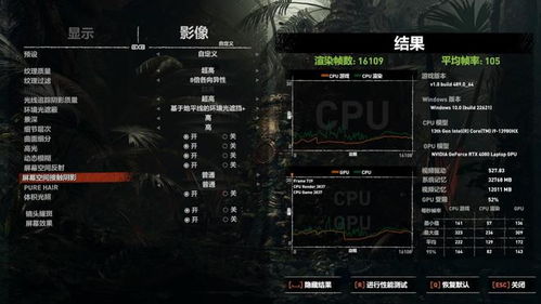 满血性能旗舰当之无愧 ROG枪神7Plus超竞版首发评测