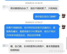 【JN SPORTS】怎么利用微信投票活动来宣传企业或者产品？(图8)