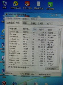 那个system是不是病毒啊 还是是系统进程,怎么这么站cpu 能不能结速它 懂的来 