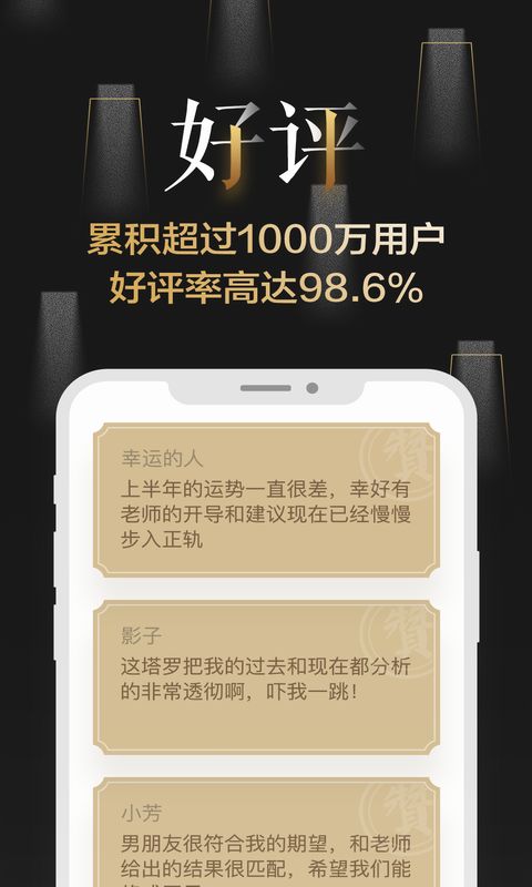 善奇命理下载 善奇命理 算命测运软件 520下载站 