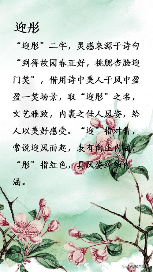 如暖阳般温暖的名字,为乐天派宝宝量身定制的名字,一起来看看吧