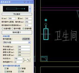 浩辰cad2009破解版