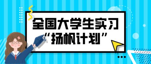 如果想要去做实习操盘手需要什么条件啊