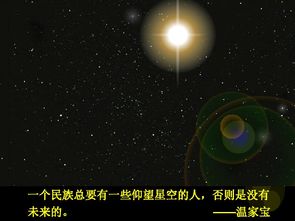 行星运动 