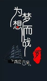 创业 励志女性文案;女强人励志创业文案？