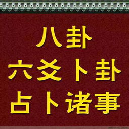 预测哪几年配偶可能出轨