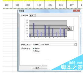 wps表格怎么和图片组合(wps表格怎么和图片组合起来)