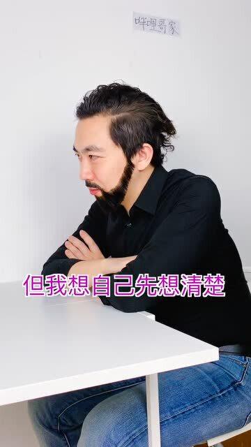 谈恋爱时,你被男朋友叫过小笨蛋吗 好酥 