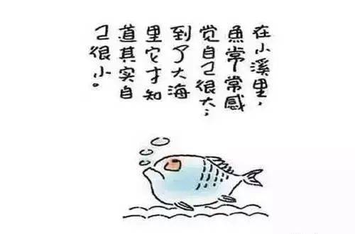 这些漫画中蕴含的哲理,你读懂了吗