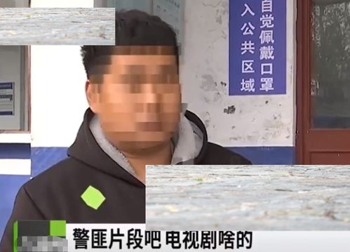 河南一男子酒后肇事逃逸,因害怕找 大师 算命,大师 你躲不过去