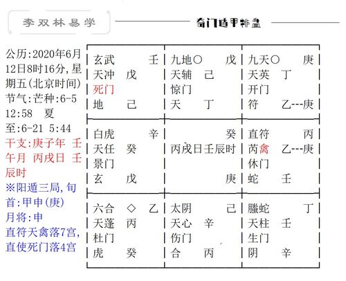 算命的说很少碰见上等婚姻