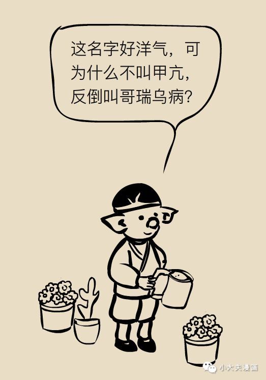 妹子脾气暴躁,是得了什么病 