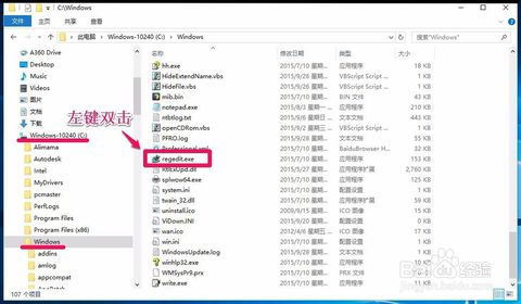 Windows10系统右键点击开始没有反应怎么办