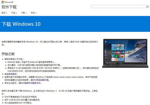 U盘安装win10文件过大