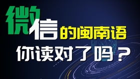 你们晓不晓得哦豁是啥子意思