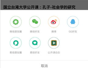 是否有图文教程可以帮助我完成秀米绑定邮箱账号登录？