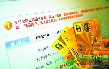 北京银行“乐”主题信用卡有哪些权益 八大权益乐享不停