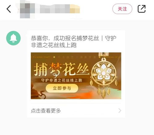 巨亏58亿后Keep悟了 卖奖牌才致富,搞运动都是虚的