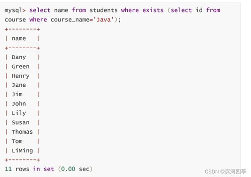 mysql1267查询时错误怎么改(查询mysql error code 1045)