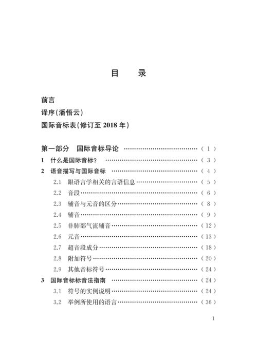 軟著說(shuō)明書(shū)編寫(xiě)審核要求