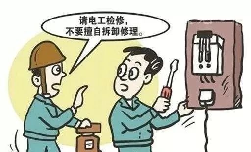 电工带电作业绝不允许使用的工具,你是否也这样干过