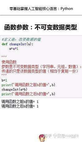 python从后向前匹配 python基础知识总结