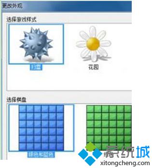 笔记本win10电脑扫雷在哪个文件夹