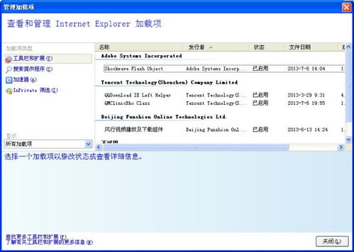 请问600111怎么样？