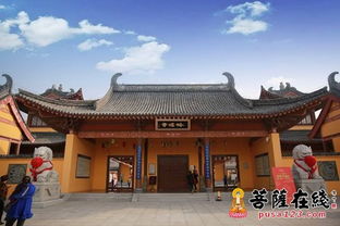 山东福山合卢寺皈依法会通启 