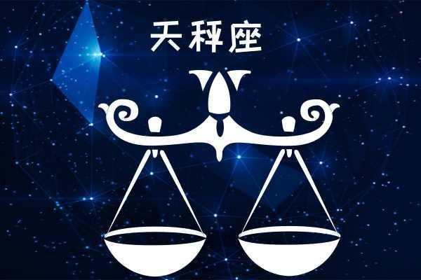 12星座的人在恋爱时,最易感到憋屈的是什么事 