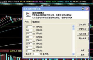 同花顺如何设置430天均线