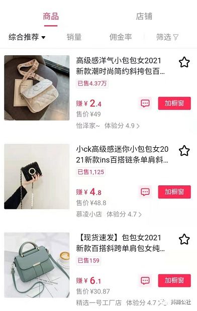 一篇讲透抖音小店起店方法 无货源小店7天起店全攻略 