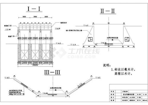 某水利工程灌区泄水闸结构布置及钢筋图