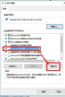 win10系统ip冲突怎么不显示