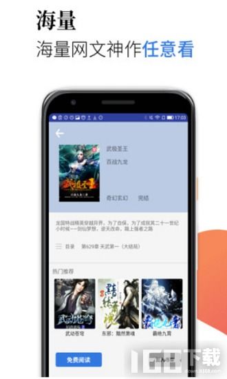 米粒小说app手机版