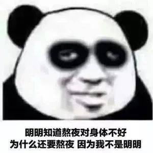 前任的冷知识大全 前任的问题