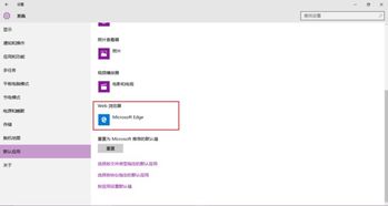 win10搜索怎么设置默认搜索位置