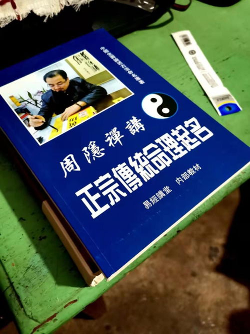 项美琪这个名字好不好 