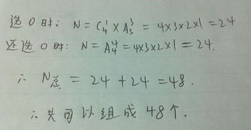 1-10个数字！分成四组！2-2-2-4！这样的分组！就是每组的数字加起来结果都一样！怎么分？