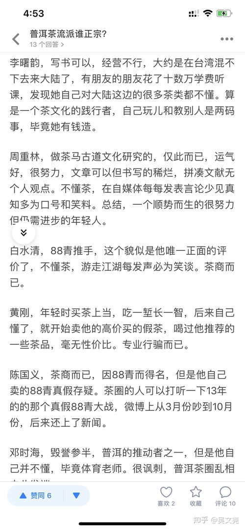 给那个叫停云的人记在这里 