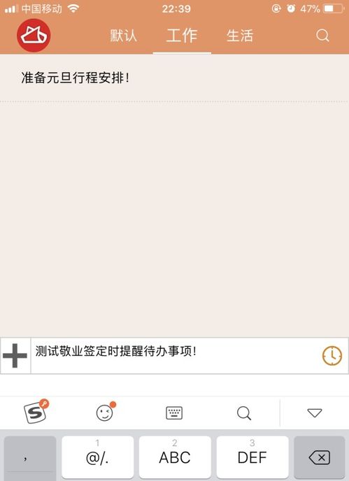 ios闹钟只能按星期提醒吗〖苹果手机里提醒事项的闹钟怎么用〗