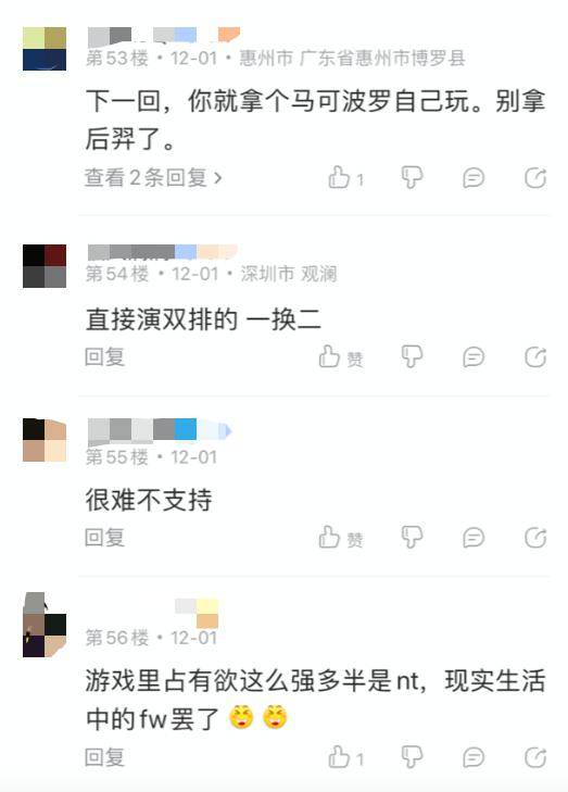 王者荣耀 瑶怕cp吃醋不跟射手,情侣双排,已成上分最大阻碍