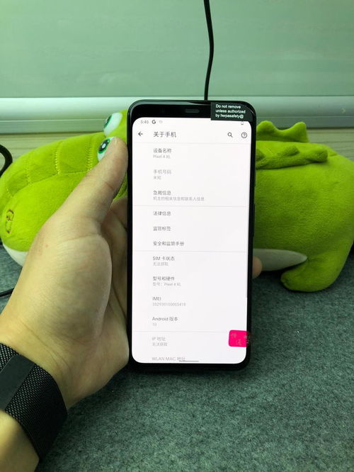 疑似灰色Pixel 4 XL工程机在闲鱼平台销售