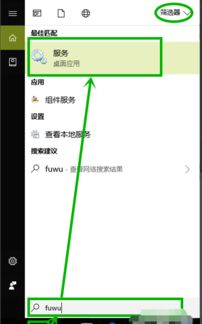 win10如何去掉自动更新