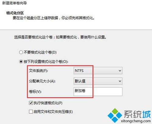 win10如何创建磁盘e