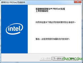 蓝牙电脑版win10驱动