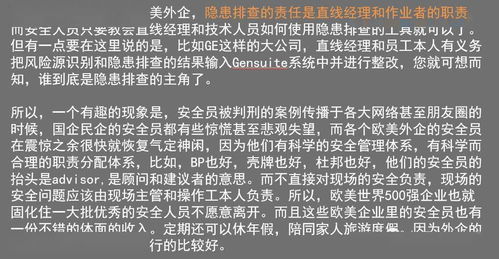 警示 近一年,7起事故23名安全管理人员被判刑 附判决书