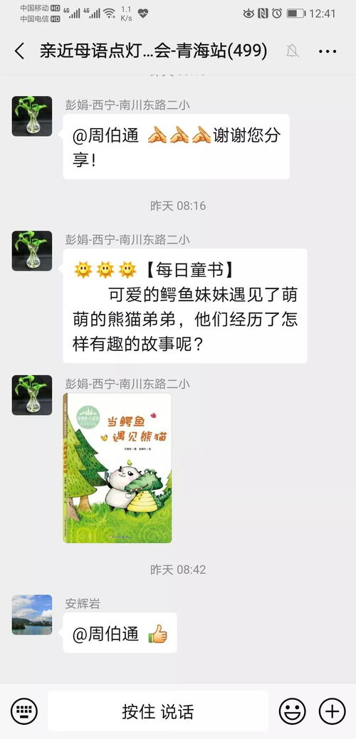 农村抗击疫情励志语言（教师抗疫文案短句干净治愈？）