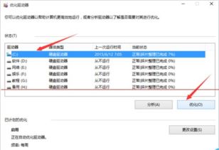 win10系统电脑c盘怎么授权